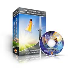 Пять суперэффективных тренингов по саморазвитию и _0.jpg